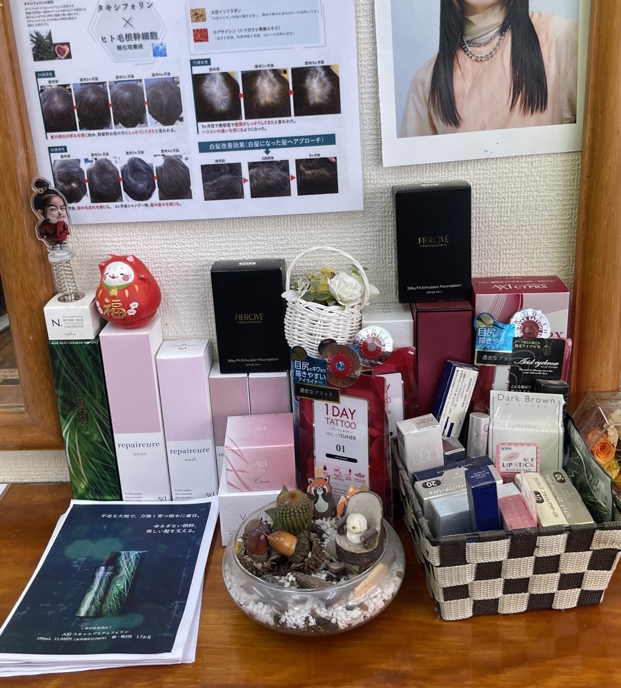 美容室ひまわり 看板